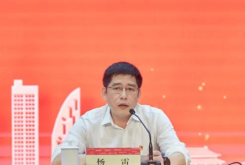 温报集团召开2022年党的建设暨党风廉政建设工作会议